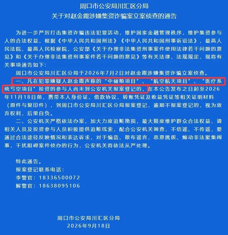 原文相关图片1