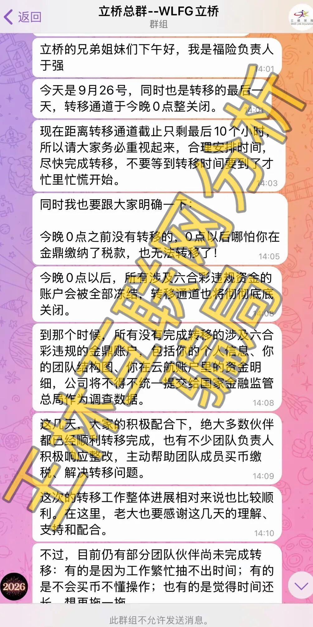 原文相关图片3
