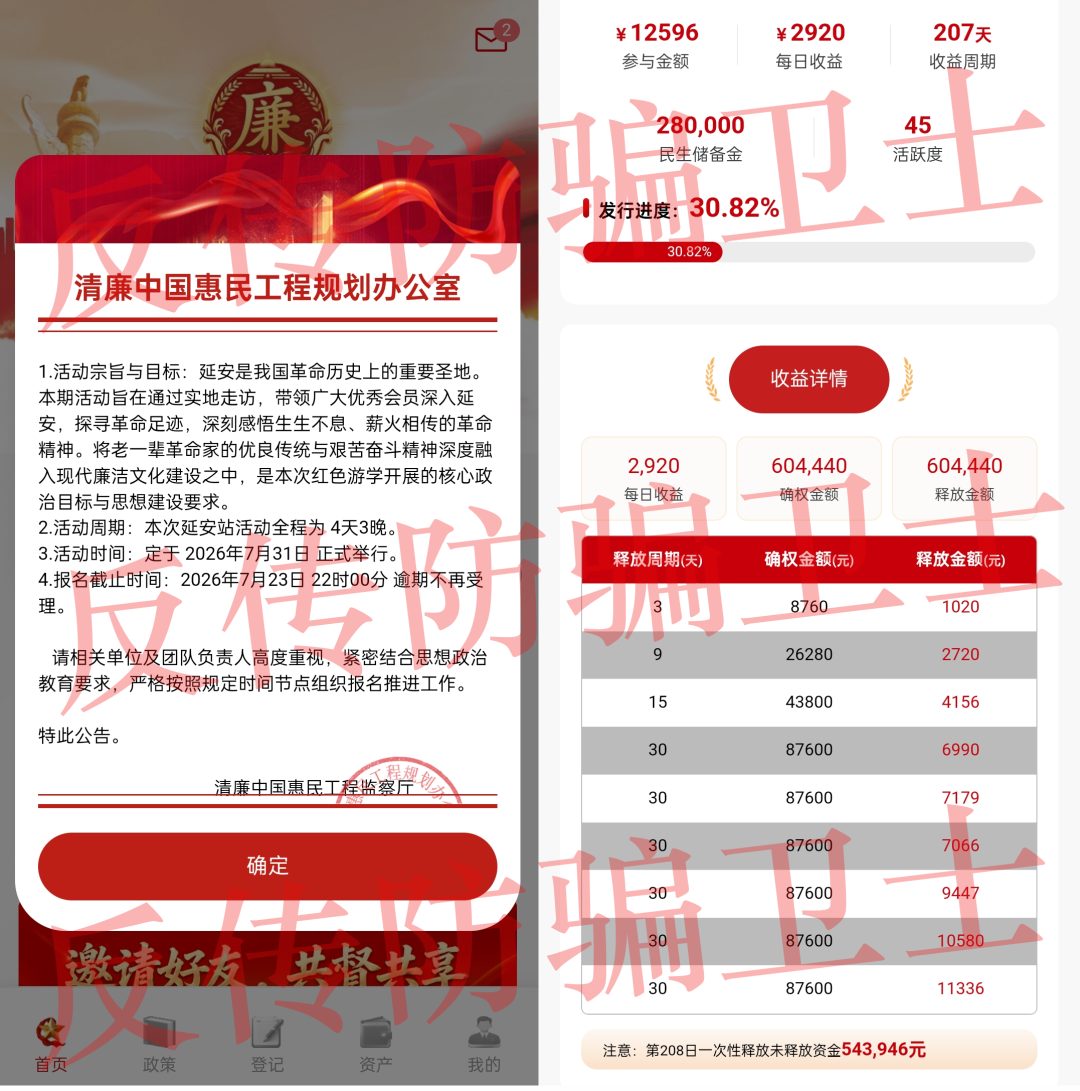 原文相关图片3