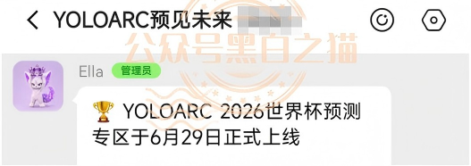 反诈警示图片