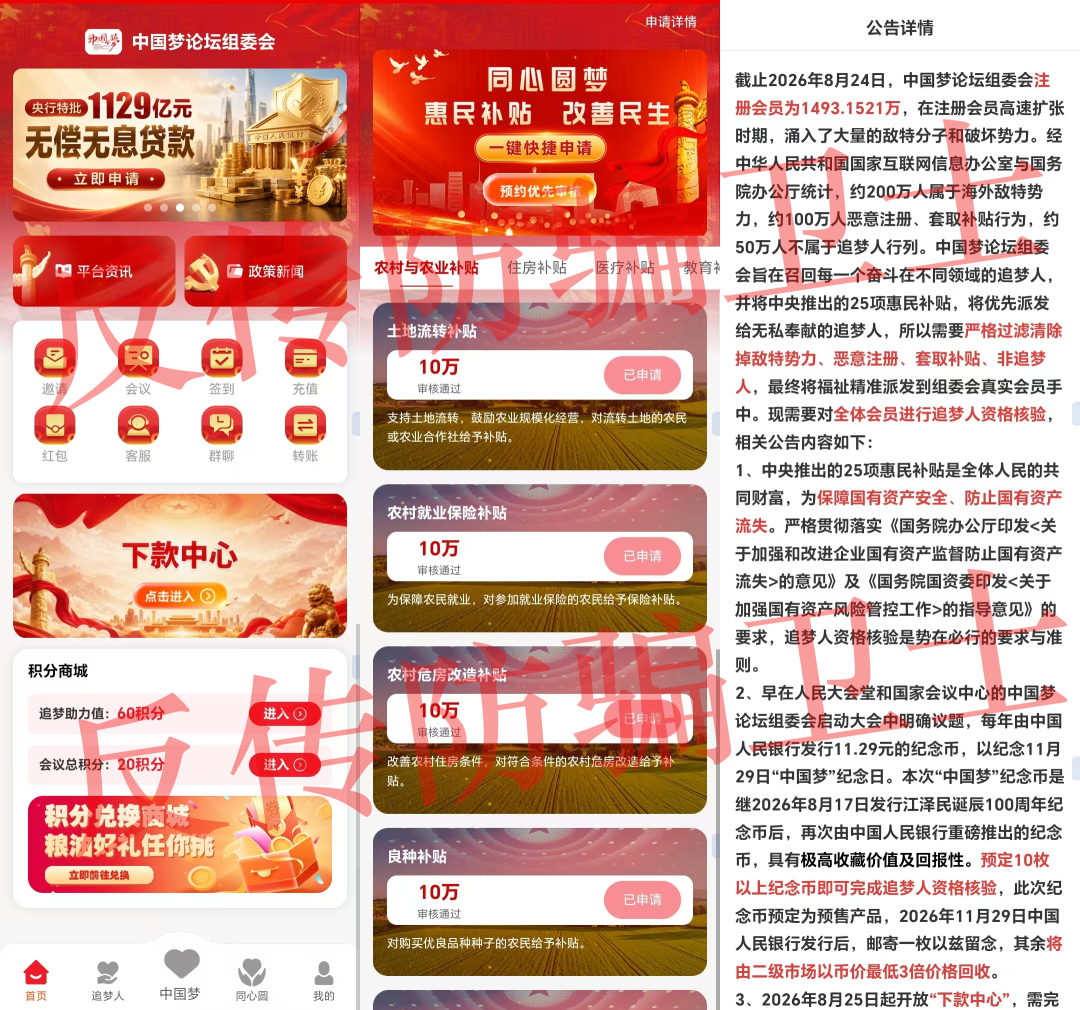 原文相关图片2
