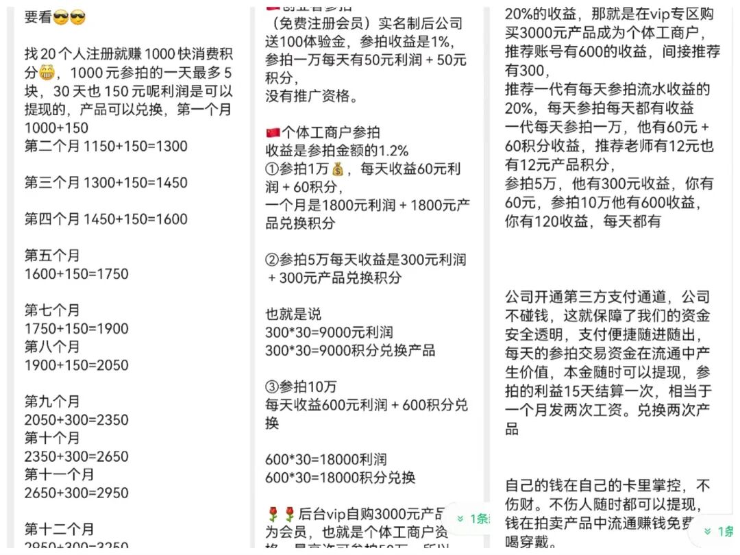原文相关图片1