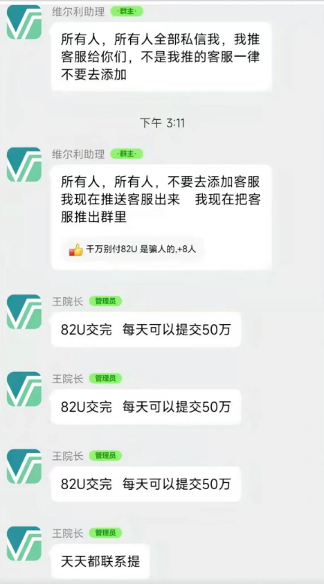 原文相关图片3