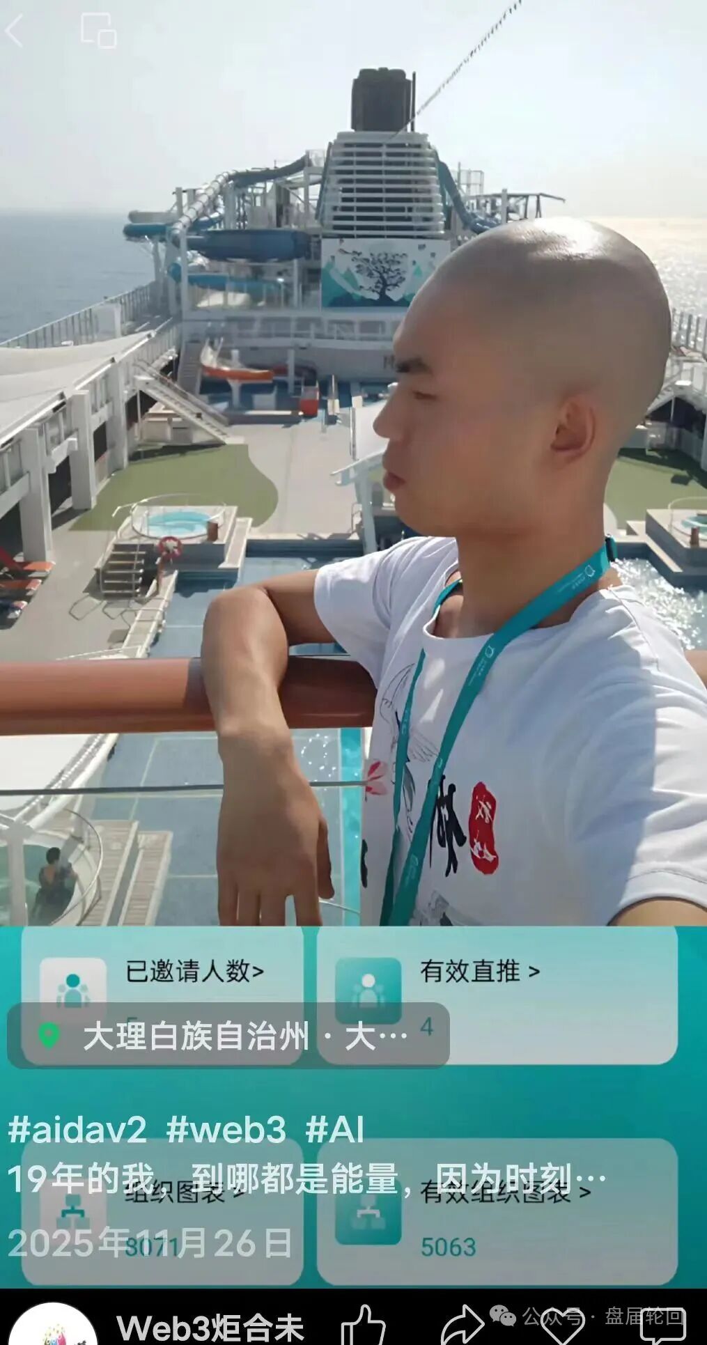 反诈警示图片