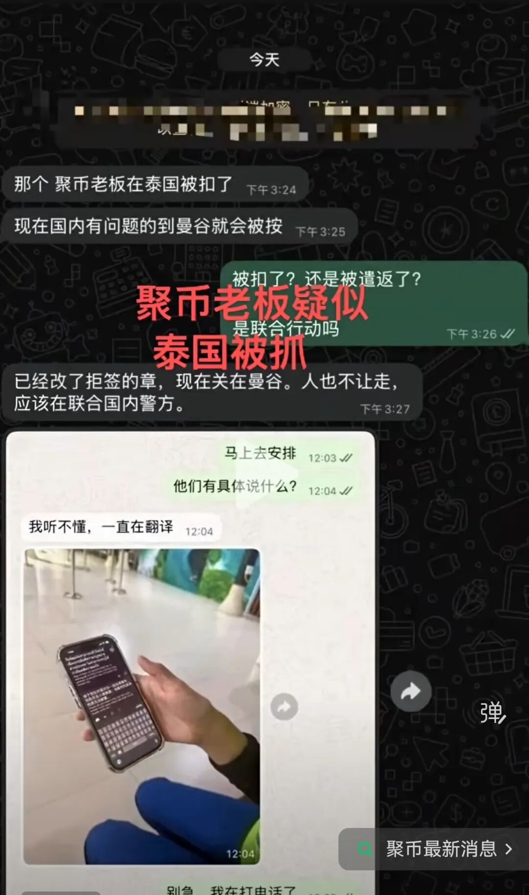 原文相关图片1