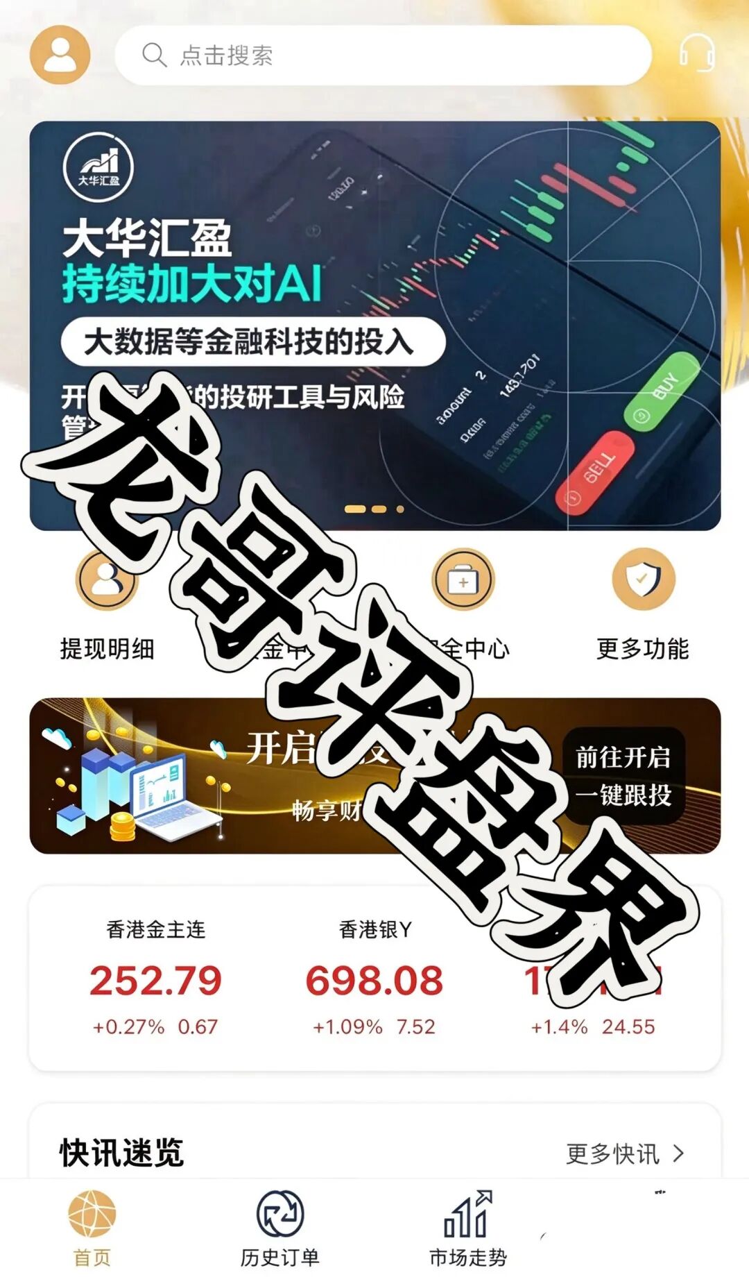 原文相关图片3