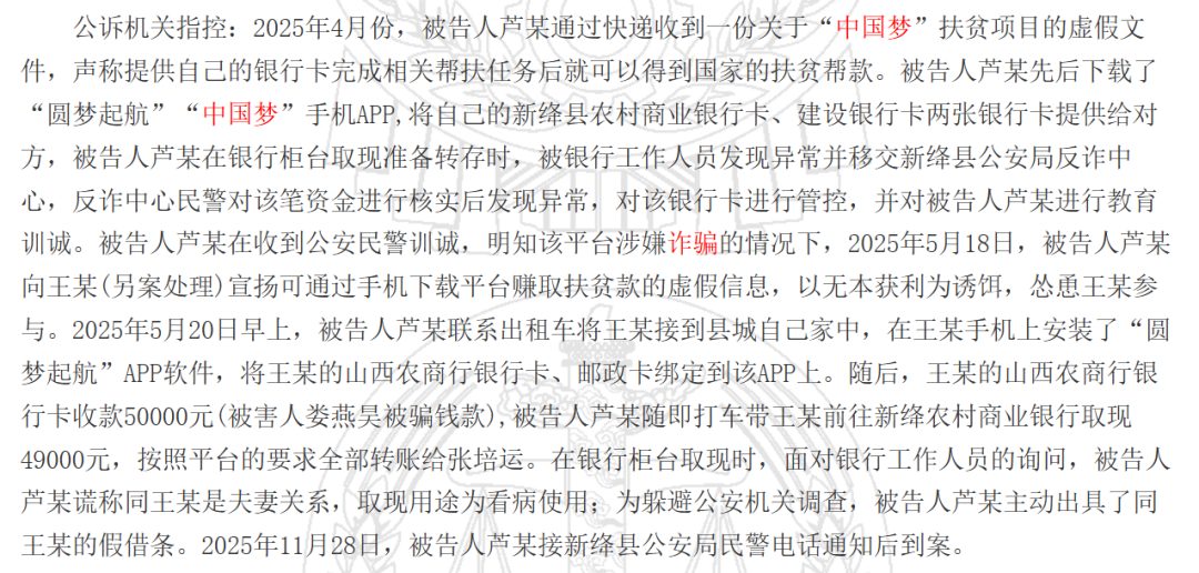 原文相关图片2